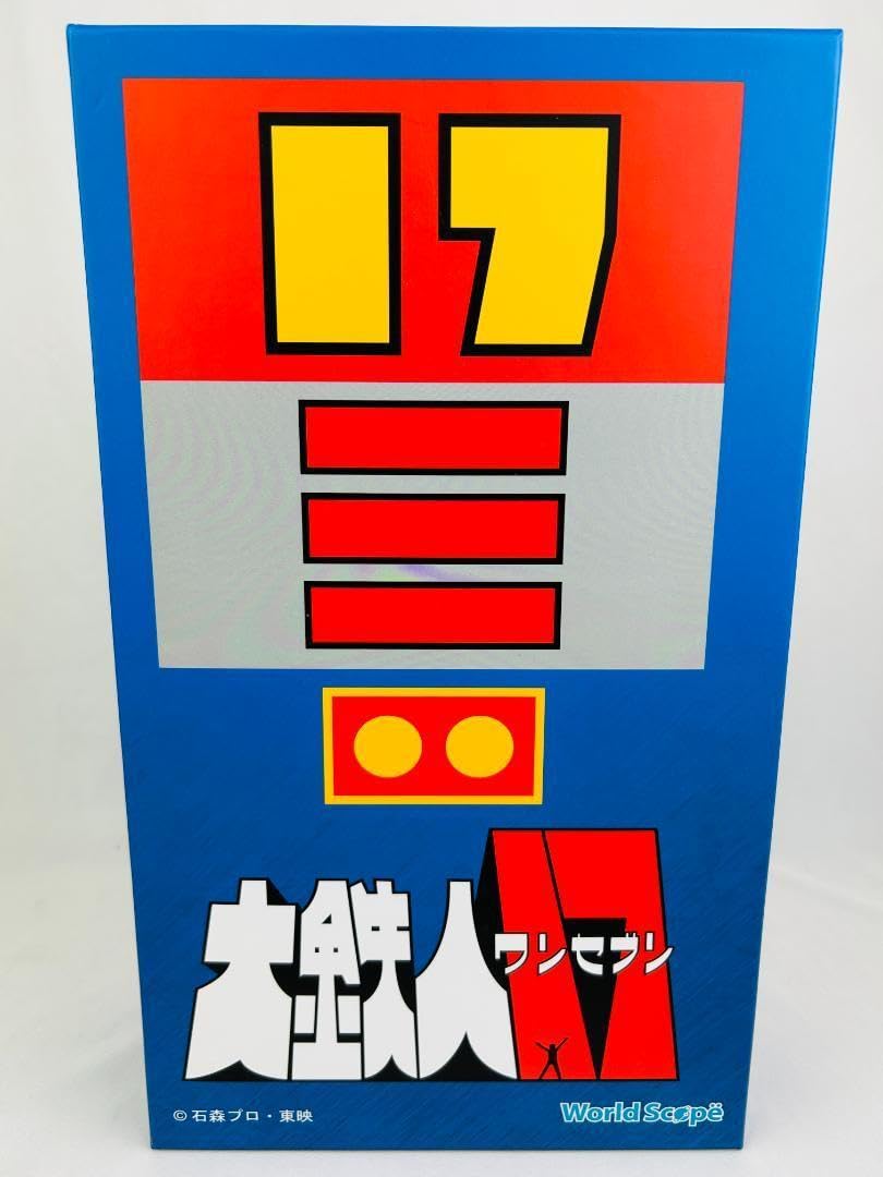 Amazon.co.jp: 大鉄人17 アクションフィギュア ワールドスコープ WORLD