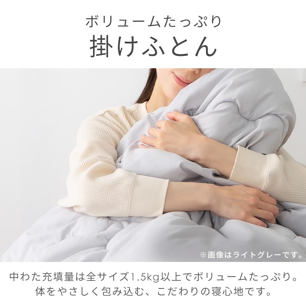 Amazon.co.jp: 【Amazon.co.jp限定】 アイリスプラザ 布団セット 7点