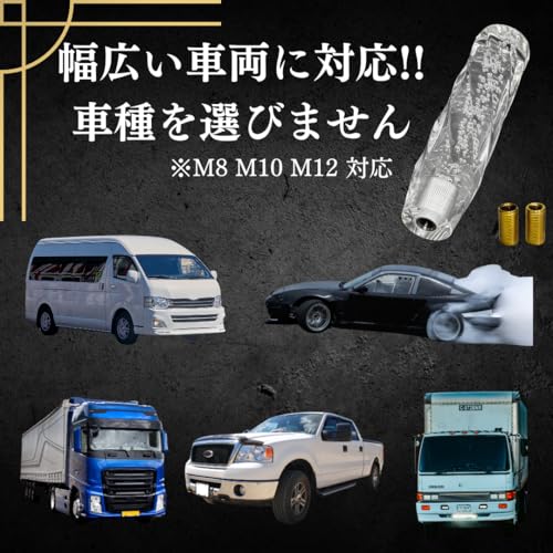 BullBear クリスタルシフトノブ 20cm