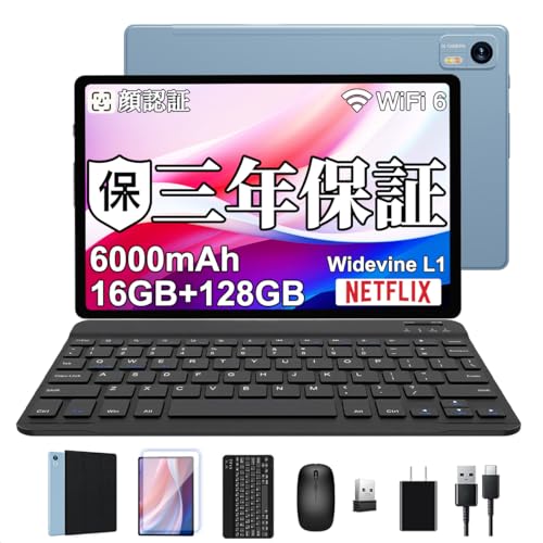 タブレット 10インチ Bvlary Wi-Fiモデル 16GB+128GB+2 Amazon.co.jp: 【三年保証 2in1 android タブレット 10 インチ