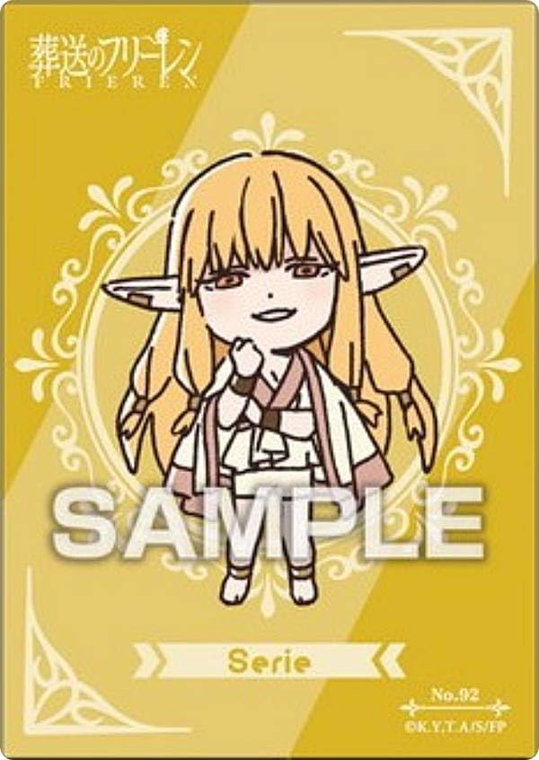 葬送のフリーレン キャラクターカード ゼーリエ Amazon.co.jp: 【No.92 ゼーリエ】葬送のフリーレン クリアカード