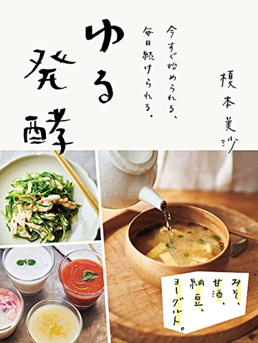 Amazon.co.jp: オレンジページ: 本、バイオグラフィー、最新