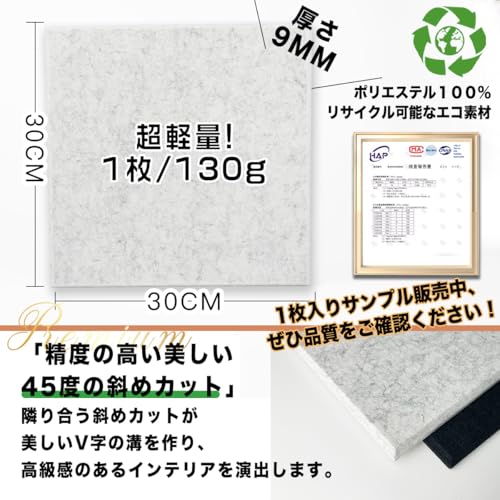 R・BOOM 遮音シート 吸音材 壁 防音材 防音 壁 吸音パネル 防音パネル 遮音材 防音ボード 防音シート壁 賃貸 剥がせる 騒音対策 窓楽器 部屋装飾 防音マット 取り付け簡単 ホームスタジオ 室内装飾 DIY インテリア おしゃれ 一戸建て アパート の商品画像 2