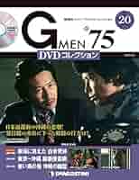 Gメン’75 DVDコレクション Discのみ　7枚セット Gメン75 DVDコレクション 第7号 デアゴスティーニ : 朗読社Yahoo