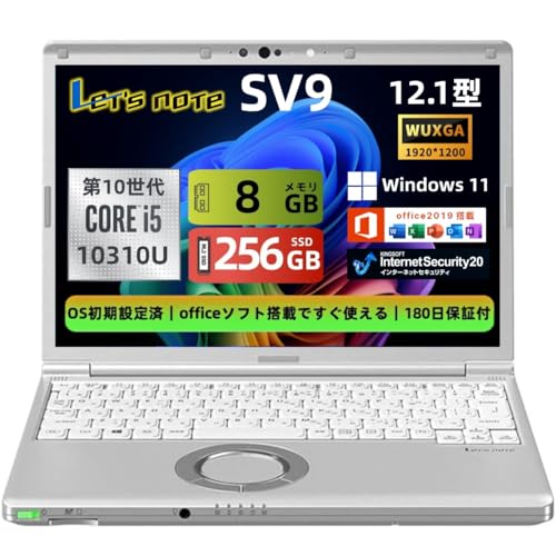 【整備済み品】ノートパソコン Let`s note CF-SV9 12.1インチWUXGA(1920x1200) windows 11&office 2019搭載 ノートPC 超軽量・頑丈デザイン 第10世代 Core i5-10310U/メモリ 8GB /高速M.2 SSD 256GB/Webカメラ内蔵/WiFi&Bluetooth/USB Type-Cのサムネイル