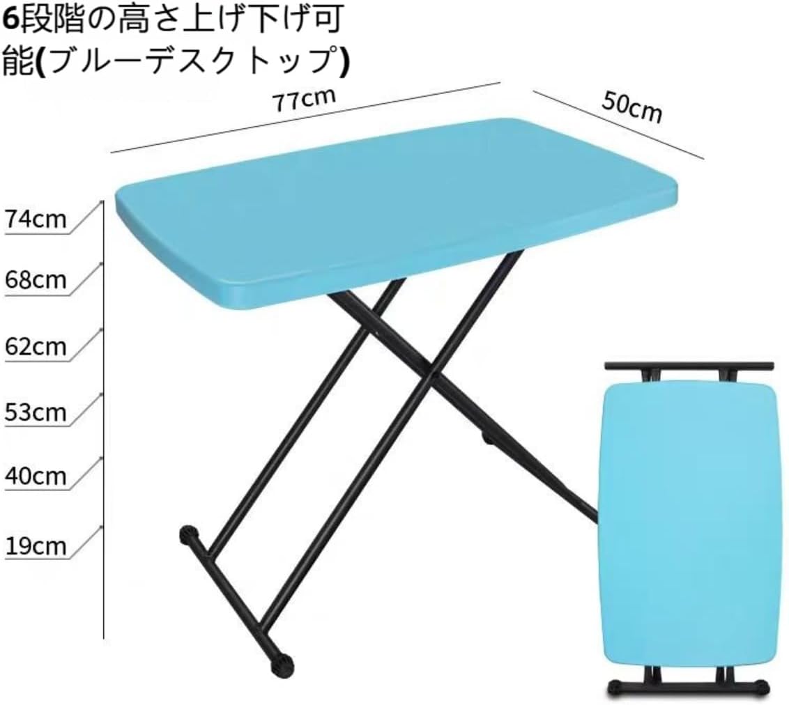 折りたたみテーブル 高さ調整可能 折りたたみ式 コンパクト 収納可 サイドテーブル 食事用 仕事用 便利な 収納 白色 | 折りたた