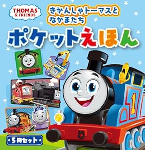 Amazon.co.jp: うたとこえであそぶ トーマスみんなでゴー Amazon.co.jp: うたとこえであそぶ トーマスみんなでゴー
