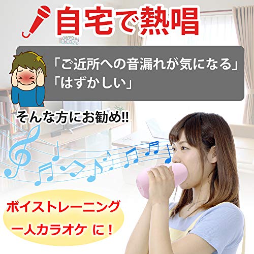 CHURACY ボイトレ 防音マスク プロ 一人カラオケ 防音グッズ カラオケ 家 ボイストレーニング ウタエット utaet ブルー