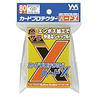 Amazon | やのまん(Yanoman) カードプロテクターハードX シーグリーン