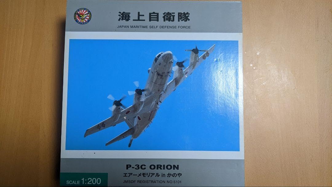 全日空商事 1/200 P-3Cオライオンロービジ 1空 全日空商事 1/200 P-3C 全日空商事 1/200 P-3Cオライオンロービジ 1空 全日空商事 1/200 P-3C