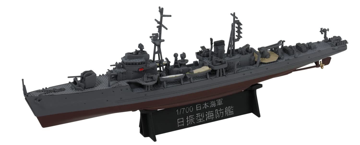 海防艦 Amazon | ピットロード 1/700 スカイウェーブシリーズ 日本海軍 日振型