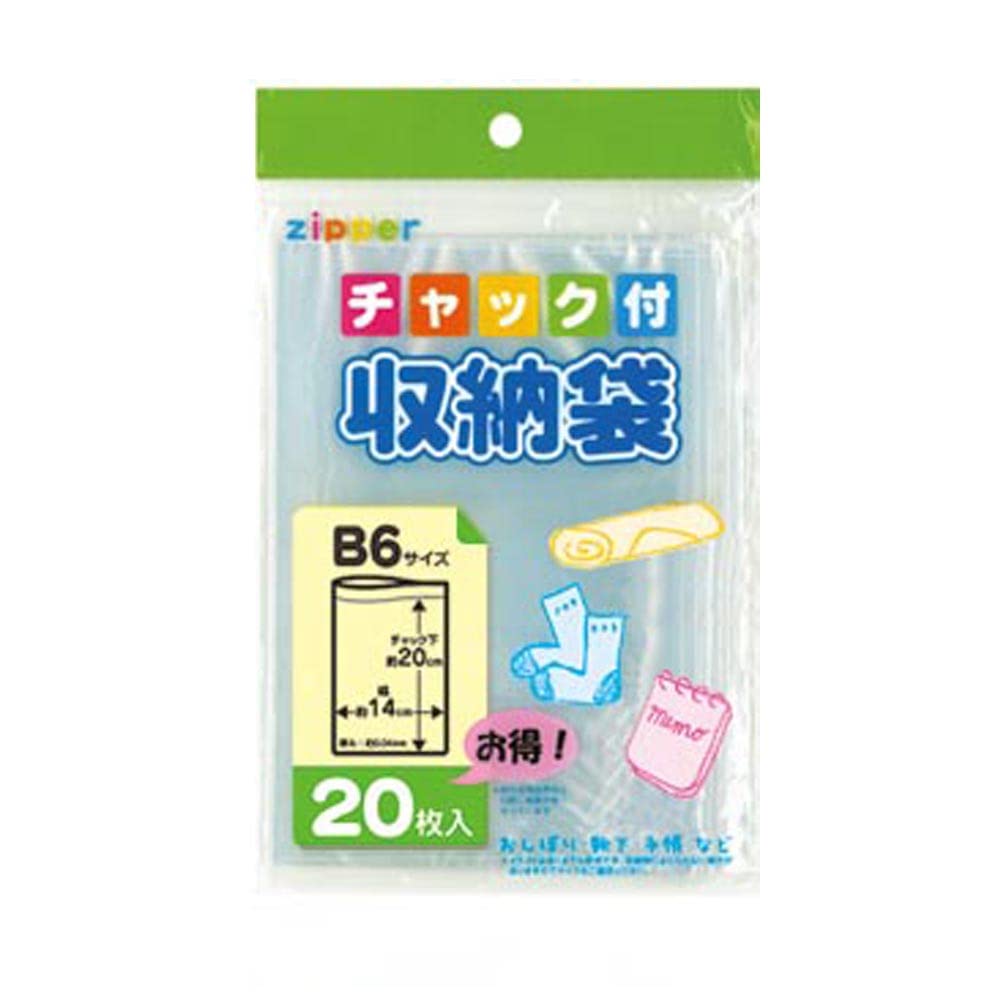 Amazon.co.jp: チャック付収納袋B6サイズ(20枚入) 【まとめ買い12個