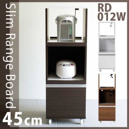 アーネインテリア キャスター付きレンジ台