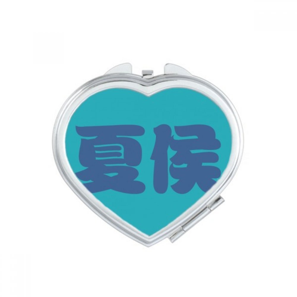 Miroir de poche Chine design Xiahou cœur multicolore à glisser dans son sac à main de voyage