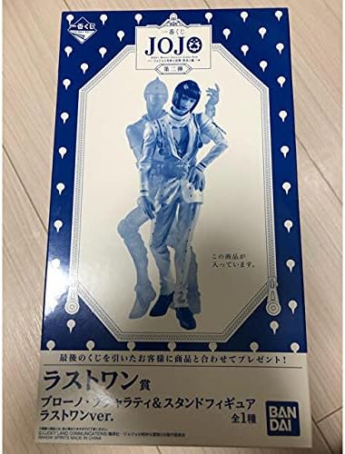 Amazon ジョジョの奇妙な冒険 黄金の風 ブチャラティ 一番くじ ラストワン賞 アイドル 芸能人グッズ 通販