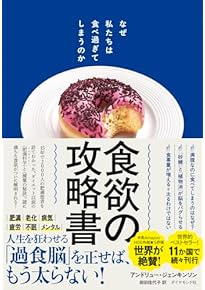 栄養学に関する本・教科書(下記参照)※プロフ必読 Amazon.co.jp: 栄養科学 - 食品・栄養学: 本
