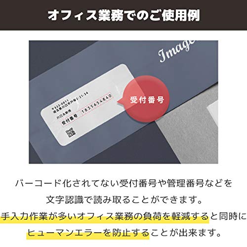 Amazon.co.jp: Honeywell Xenon1950g ソロモンOCRライセンスセット