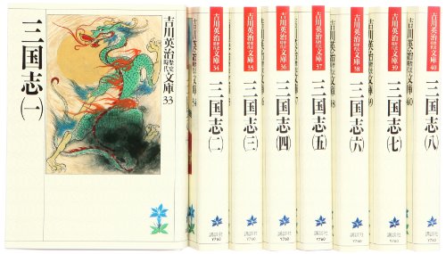 女人曼陀羅　(一、二)  吉川英治　第1刷発行 女人曼陀羅 (一、二) 吉川英治 第1刷発行 - メルカリ