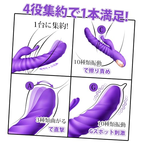 【ピストン快感、奥まで届く】バイブ あだるとグッズ 女性 Gスポットピストン バイブ 女性用 中いき ディルド【3種ピストン×10種振動、11段階で途切れない楽しさ】大人のおもちゃ女性用 おとなのおもちゃ 人気 女性向け ピストンバイブ アダルトグッズ 強力 静音 USB充電 生活防水 大人のおもちゃ - 画像6