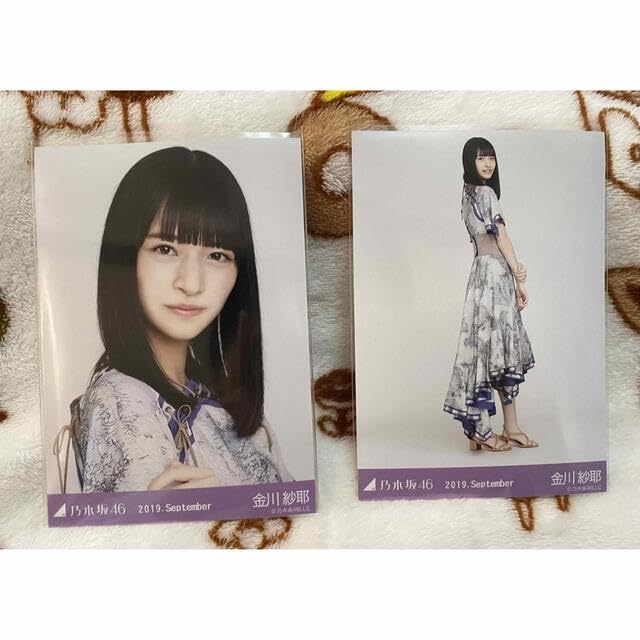 Amazon.co.jp: 乃木坂46 生写真 金川紗耶 まとめ売り : Toys & Games