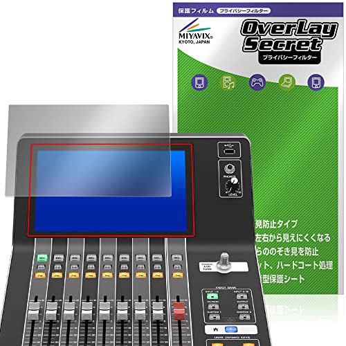 �~���r�b�N�X YAMAHA DM3 Series �p �`�����h�~ 360�x �v���C�o�V�[ �ی� �t�B���� �ᔽ�˃^�C�v