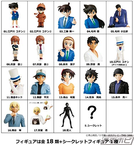 Amazon | チョコエッグ 名探偵コナン 全20種セット（シークレット 