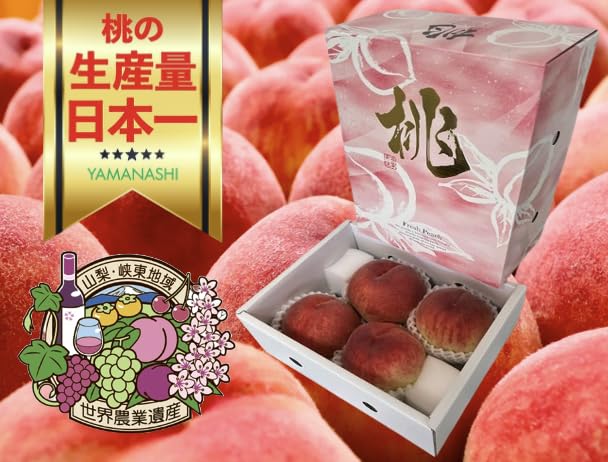 Amazon.co.jp: 日テレ『news every.』最高級『てっぺんの桃 ハイエンド