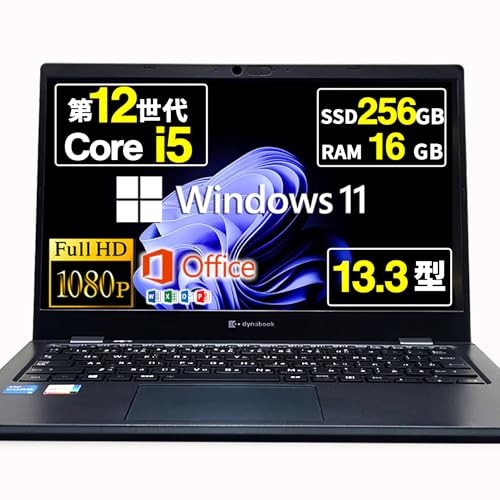 Amazon.co.jp: 【整備済み品】 ノートパソコン dynabook G83 13.3