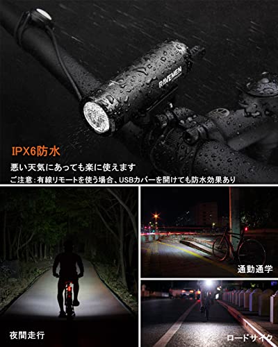 RAVEMEN CR600 自転車 ライト 自転車用ライト ロードバイク 