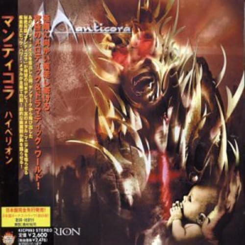 Manticora Hyperion