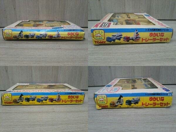 Amazon.co.jp: ジャンク トミカ25周年限定スペシャル ゆかいな