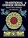 Traditional Chinese Designs (Dover Pictorial Archive)