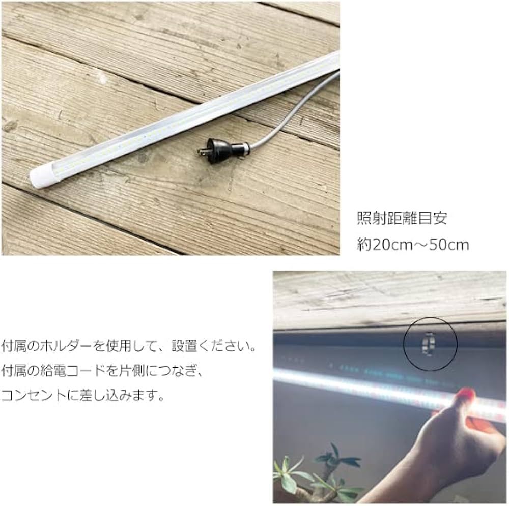 Amazon.co.jp: PLANTS NEXLIGHT TUBE 白色光 チューブ プランツネクス Amazon.co.jp: PLANTS NEXLIGHT TUBE 白色光 チューブ プランツネクス