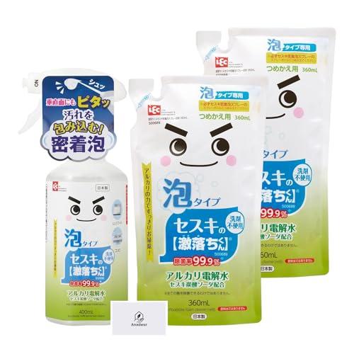 bN LEC  ۗ99.9% ZXL AXv[ { 400ml + lߑւ 360ml 2Zbg AronheurIWi}XNP[Xt