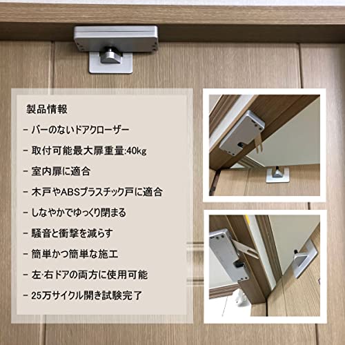 Hansan Damping Door Closer For Interior Door Quiet And Safe Home Auto Door-Closer With Easy Installation Durable #TOP3