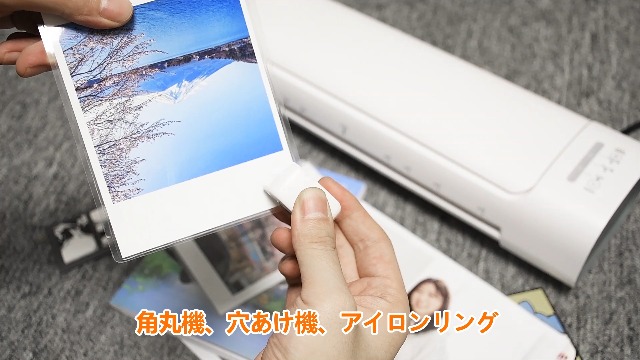 Amazon | 【2026革新登場·6in1多機能】ラミネーター A3/A4対応