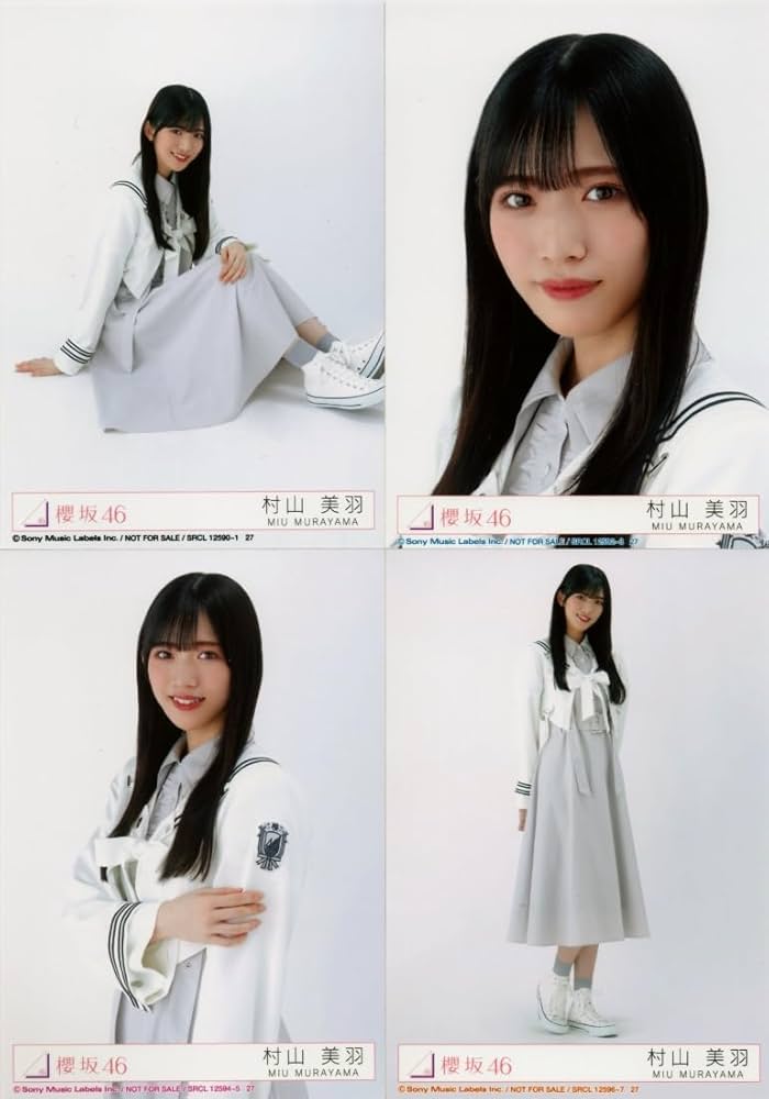 櫻坂46 村山美羽 生写真 フルコンプ 村山 美羽 | 櫻坂46公式サイト