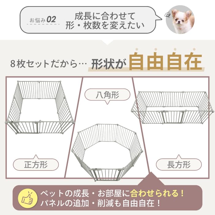 DOG SAFE8 ペットケージ 形自由・折りたたみ可（留め具一部破損あり） Amazon | Lifemasters(ライフマスターズ) ペットサークル ペットケージ