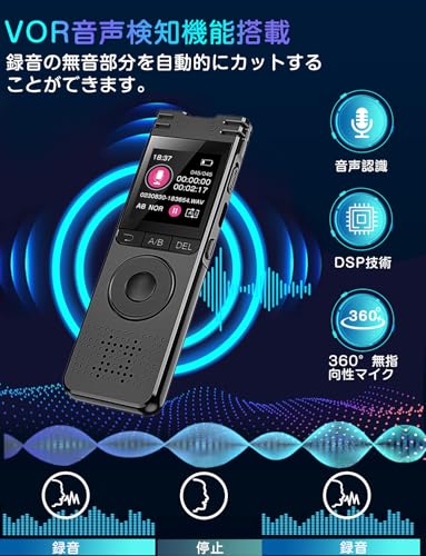 TDW TDW ボイスレコーダー ZD70 の商品画像 4