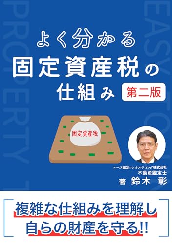 本の表紙