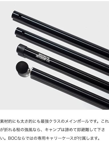 BROOKLYN OUTDOOR COMPANY (BOC) ブルックリンアウトドアカ