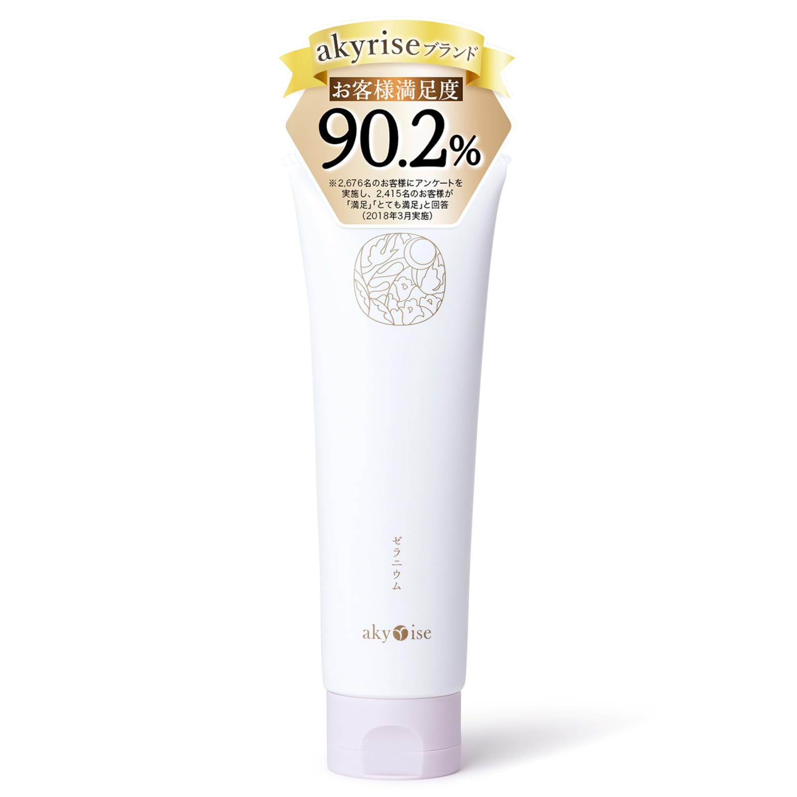 Amazon.co.jp: 【30秒でつるんと潤う 洗い流すパック】akyrise（あきゅ