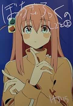 FROG SKETCH ぼっちざろっくのしごと 上 C102 FROG SKETCH ぼっちざろっくのしごと + 原画集 Amazon.co.