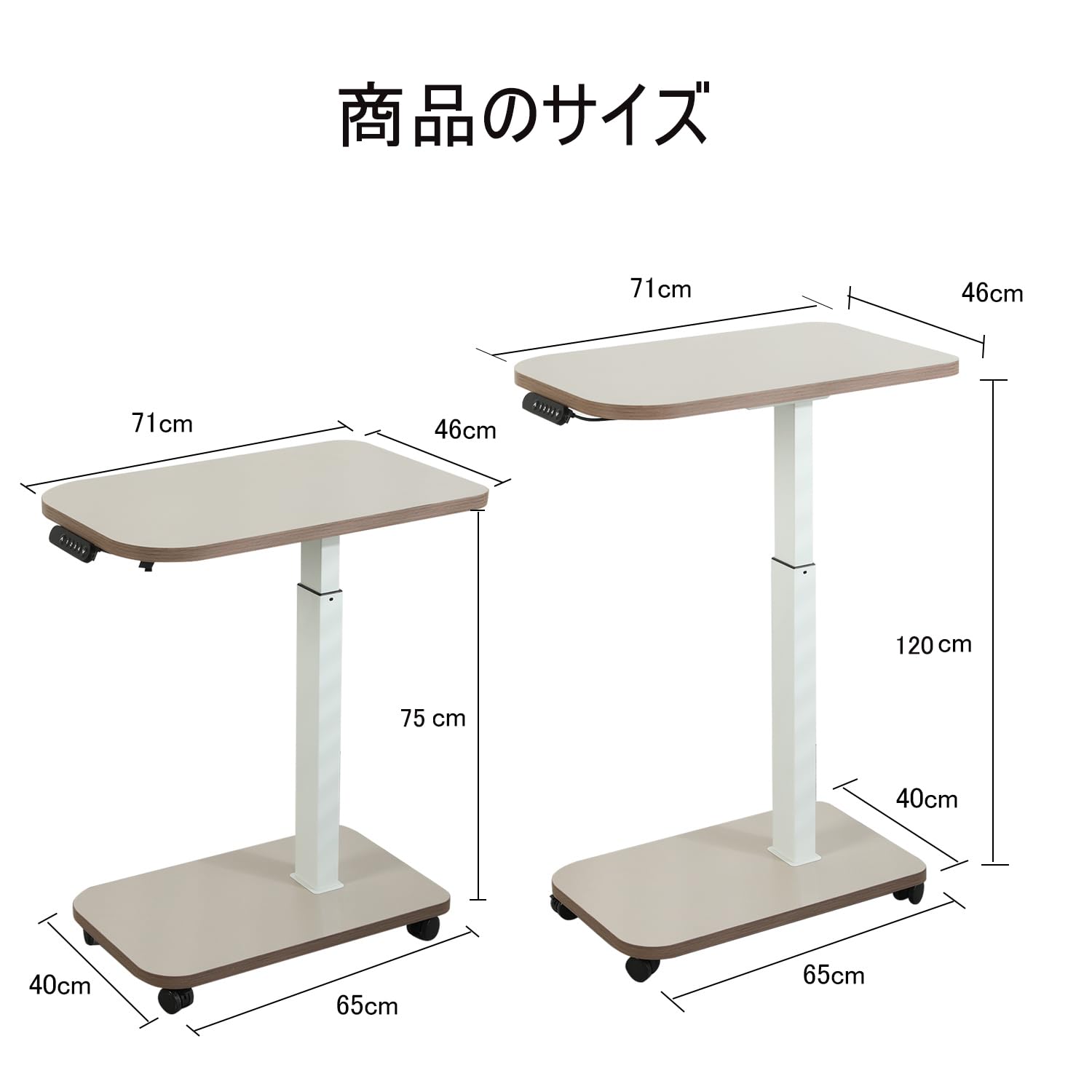Amazon.co.jp: Radlove パソコンデスク 昇降式 サイドテーブル 電動