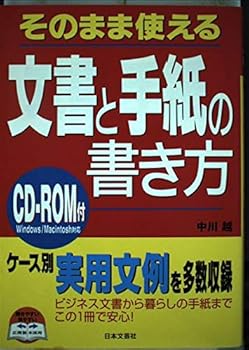 Tankobon Hardcover It is in Documents and Letters ?ki? Book