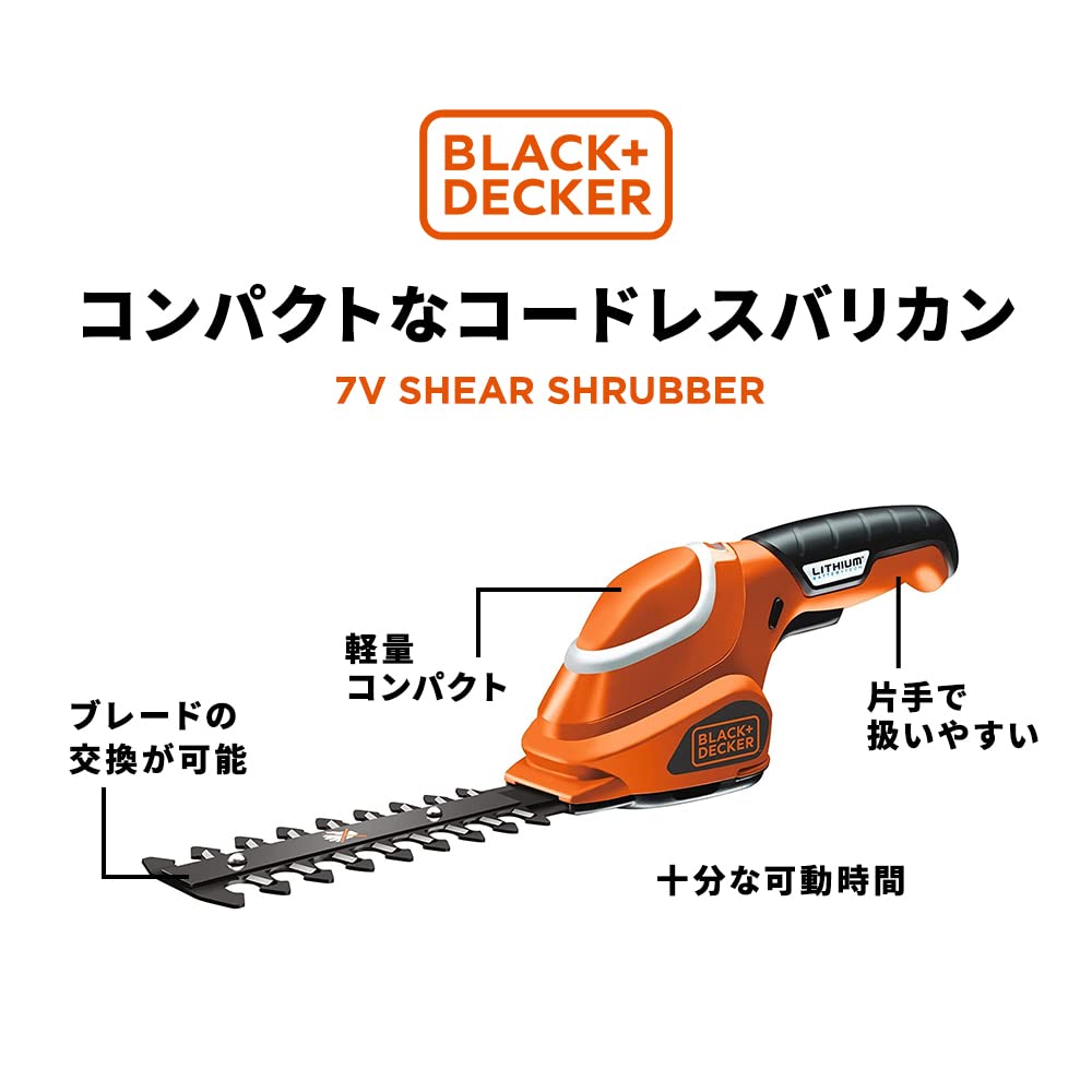 Amazon.co.jp: ブラックアンドデッカー(BLACK+DECKER) 7.2V 芝生庭木