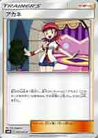 513cS7eWL3L._AC_SY200_QL15_.jpg