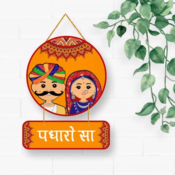 Nupur Studios® “Padharo Sa Couple” Wooden Wall Hanging/Artworks/Decoration Items for Home/Gifts/Bedroom/Wooden Wall Hanger/Mdf Wall Decor for Living Room/Rajasthani Couple/Diwali Decor
