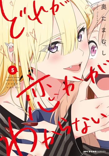 Amazon.com: 奥たまむし: books, biography, latest update