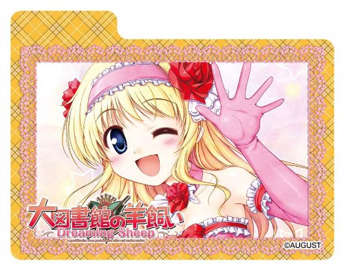 大図書館の羊飼い　鈴木 佳奈　デッキケース コレクション MAX Amazon | キャラクターデッキケースコレクションMAX 大図書館の羊飼い
